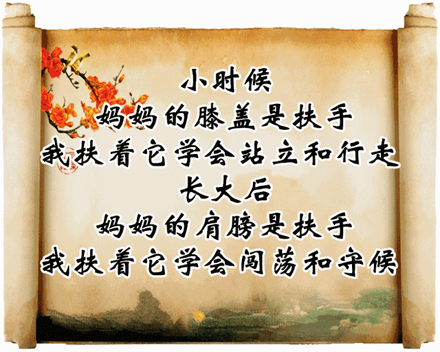 祭文,文言文,母亲