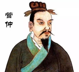 管仲文言文翻译