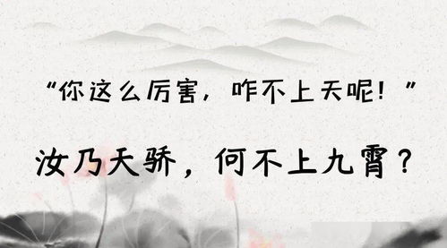 用文言文表示自谦的话