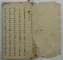 文言文祖父祭文范文