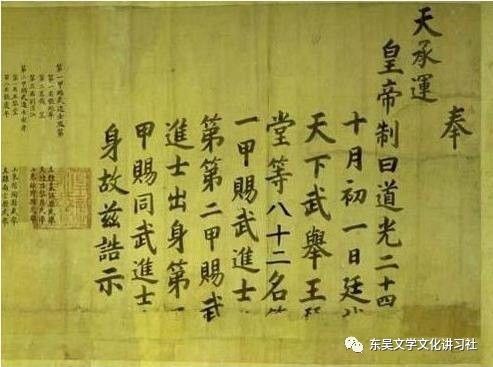 文言文-《武陵春》改写成作文