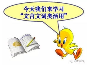 怎样提高孩子文言文阅读