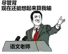 表演用文言文怎么说