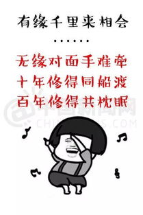 被子脏说文言文