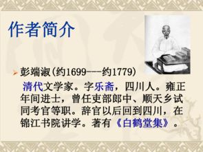 文言文为学原文,为学文言文翻译及原文,吕蒙为学文言文翻译