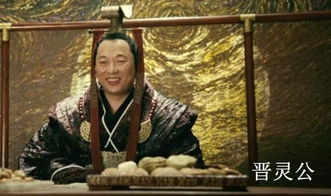 良大夫赵盾受屈文言文翻译,赵盾弑君文言文,赵盾文言文翻译