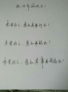 知名文言文怎么说
