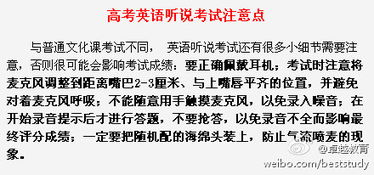 文言文应怎样学习
