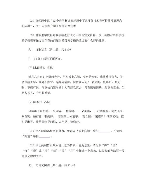 阅读,陈万文