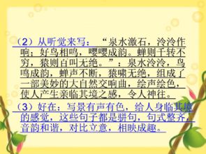 八年级下册英语第五单元翻译,八年级下册第五单元3a翻译,八年级下册第五单元2b翻译