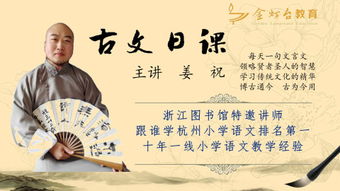 文言文,男人,三十二岁