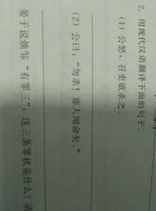 初中语文课标文言文23篇,初中语文课标文言文21篇,初中语文课标文言文21篇译文