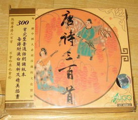 席旦文言文