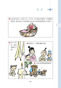 怎样提高孩子的文言文阅读能力,怎样才能提高文言文阅读,怎样提高文言文阅读能力