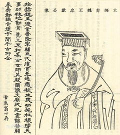 文言文,高中,韩琦