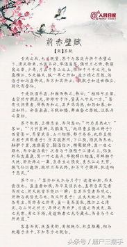 张五不复猎文言文答案,张五悔猎文言文翻译解释,张五悔猎文言文翻译