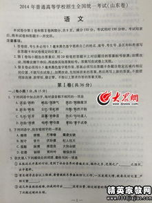 萧燧传文言文翻译