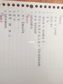 高中文言文常见句式总结