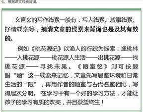 狼文言文耳的意思,文言文句尾耳的意思,文言文见往事耳的意思