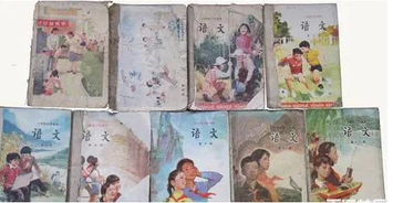 罚站文言文