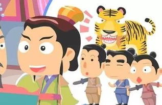 文言文三人成虎