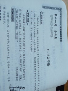 七年级的文言文有哪些,七年级下册语文有哪些文言文,七年级下册有哪些古诗和文言文