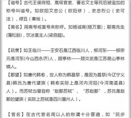 拿文言文怎么说