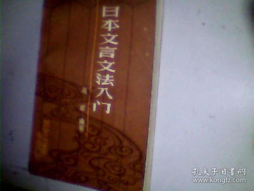 日时文言文翻译,日时文言文拼音,日时文言文翻译及注释