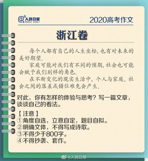 文言文,江苏,惭愧,专家