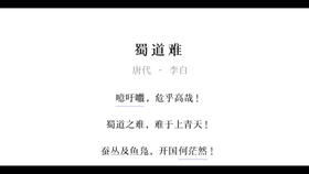 吃大雁屎文言文,关于大雁的文言文,高考文言文吃大雁屎