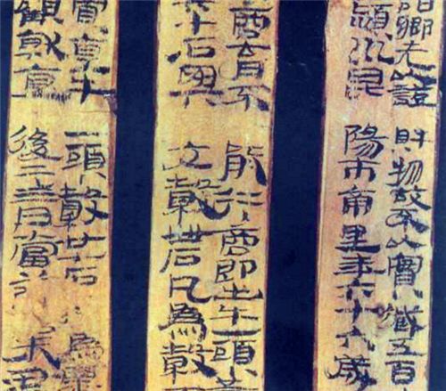 始皇之上泰山文言文