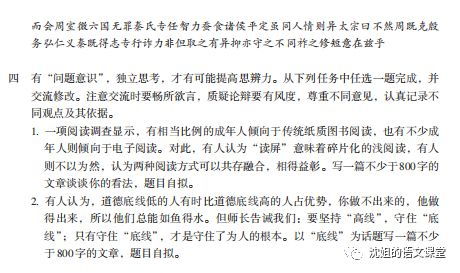 文言文需要提前学吗,初中文言文需要提前学吗,提前准备的文言文