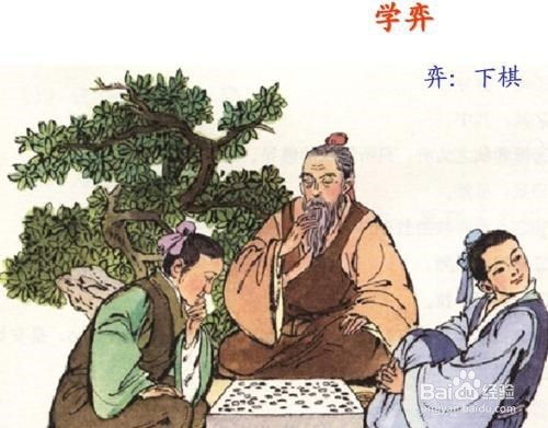 文言文