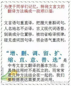 应该文言文
