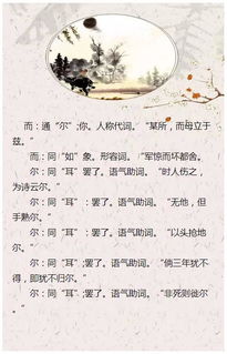 李广治军简易通假字,飞将军李广文言文,飞将军李广文言文翻译
