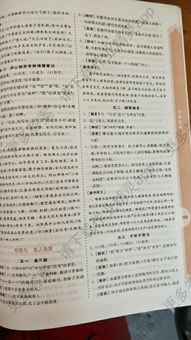 文言文,课外,之役,答案