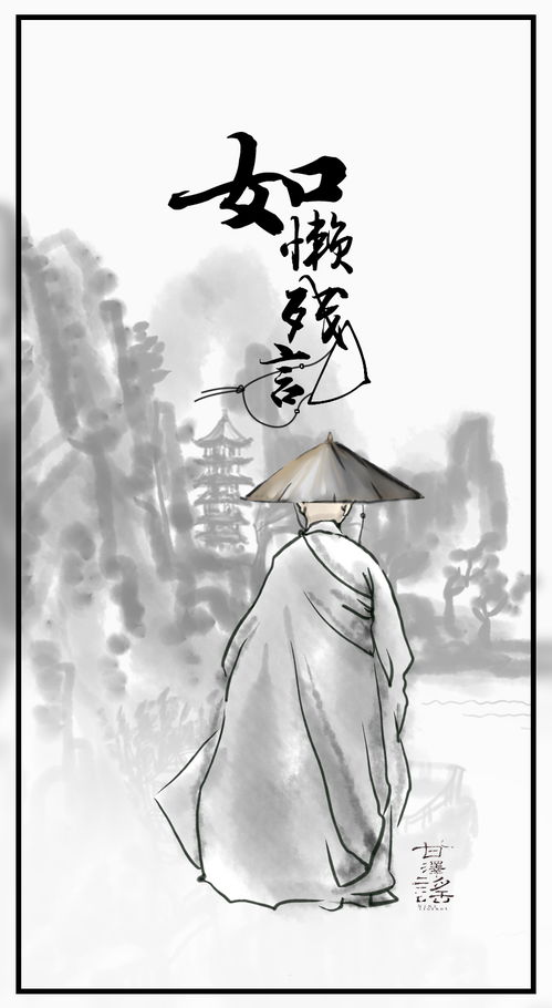 甘泽谣懒残文言文翻译