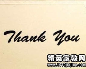 文言文感谢信范文