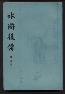 始皇之上泰山文言文翻译,始皇之死文言文读后感,始皇坑儒文言文翻译