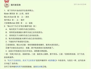 文言文,有志于,答案,范仲淹