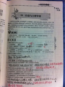 初中文言文带许的句子,初中文言文许的用法,初中带于的文言文