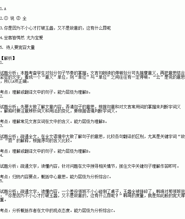 火葬需要破开肚子,肚子破开,女子车祸肚子破裂