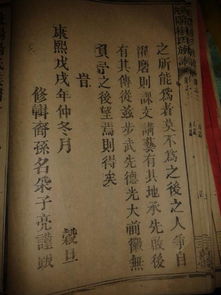 文言文,翻译