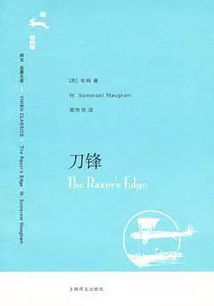 文言文,尹源