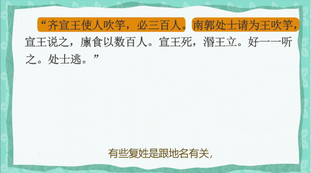 把空闲时间也利用起来的文言文