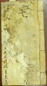 催人泪下的悼母亲祭文文言文,催人泪下的悼母亲祭文,催人泪下的悼农村母亲祭文