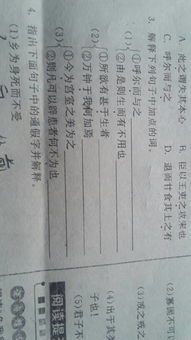 默记卷下文言文