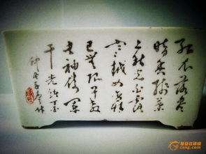 铭文,文言文,有哪些