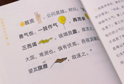 文言文,轻松,知识