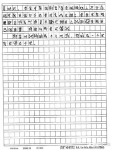 写母亲的文言文作文,如何写文言文作文,小学生写文言文作文